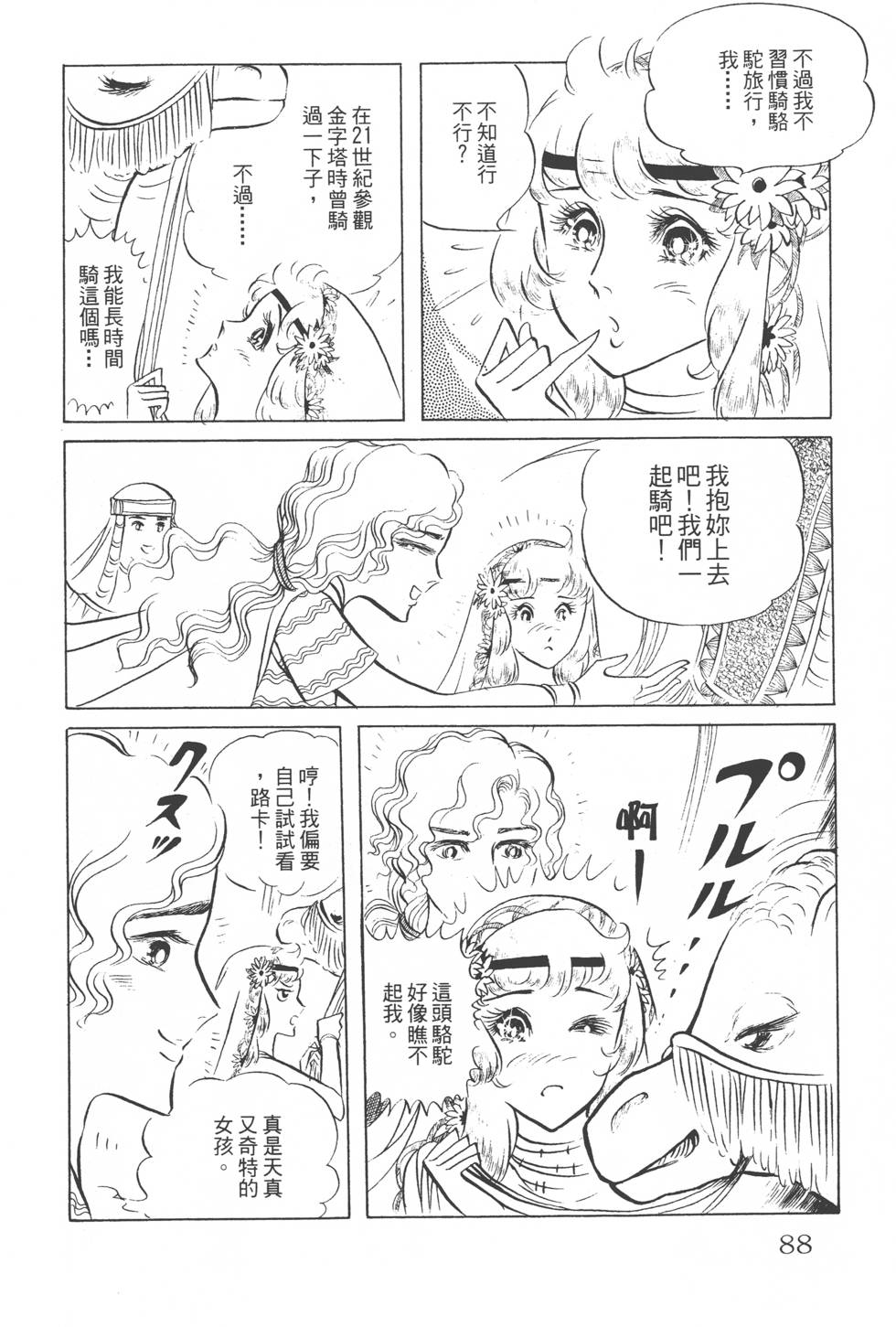 第84页