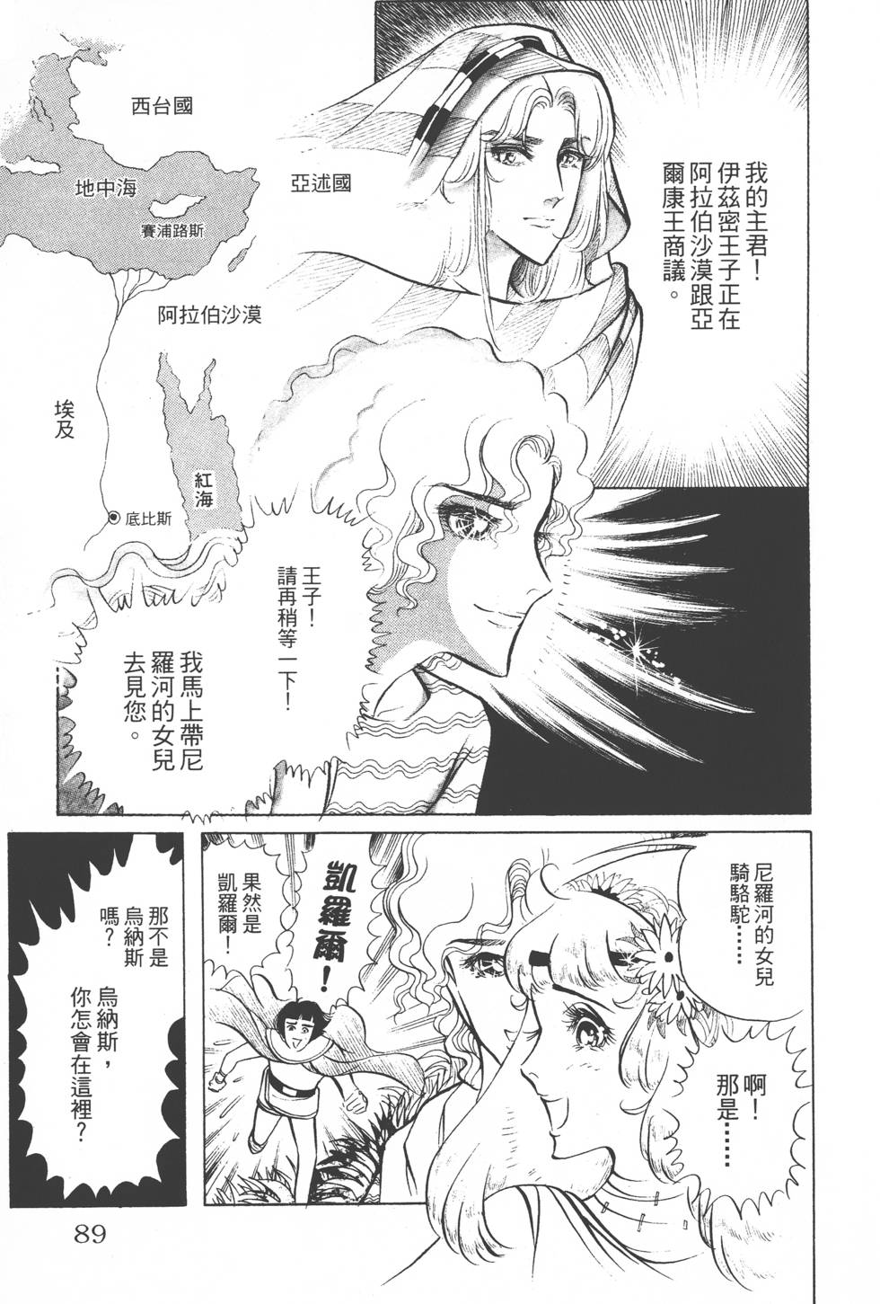 第85页