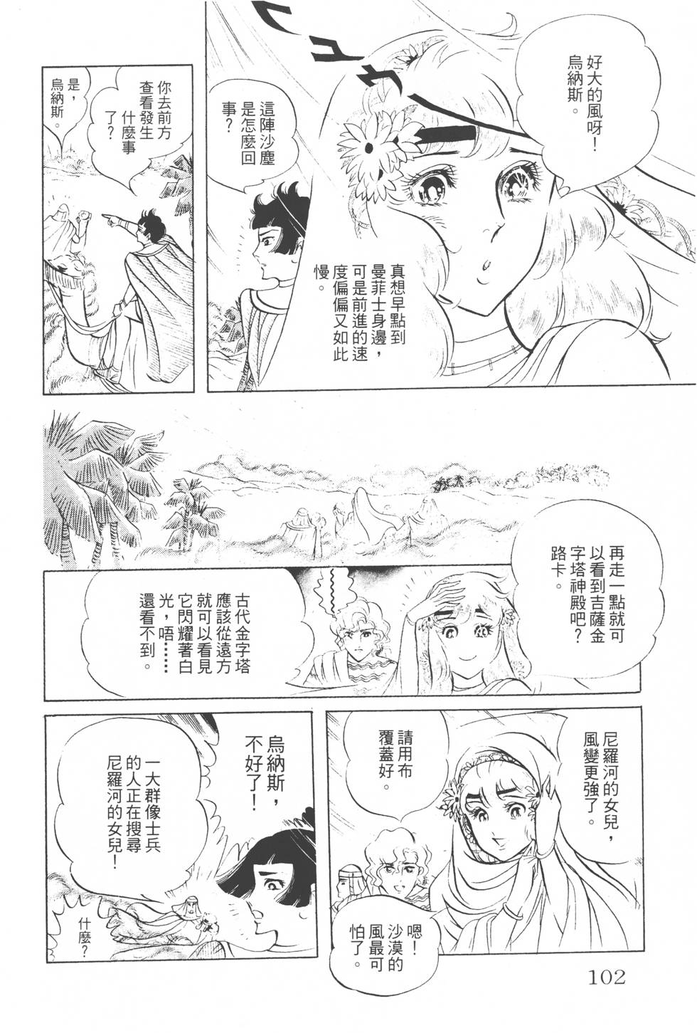 第98页