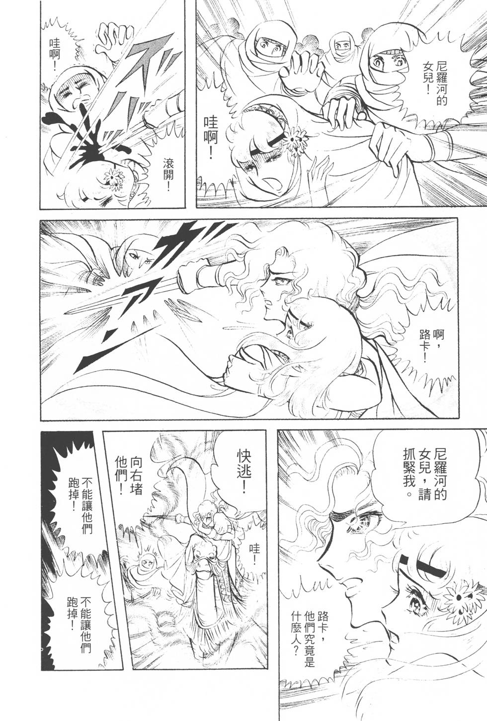 第100页