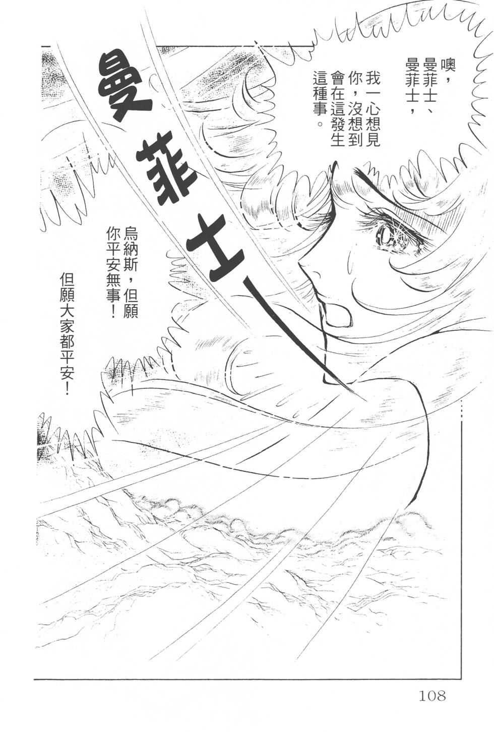 第104页