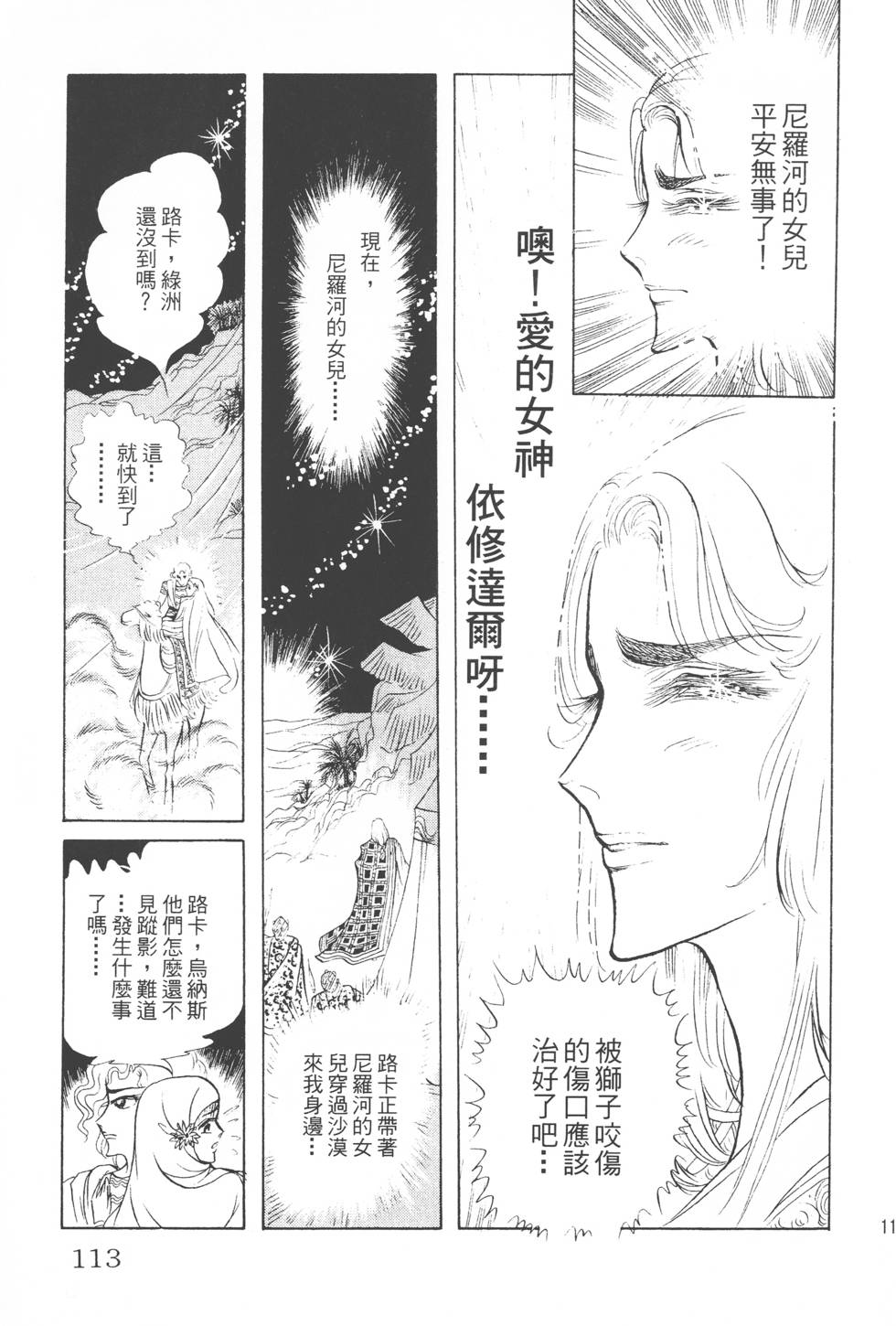 第109页