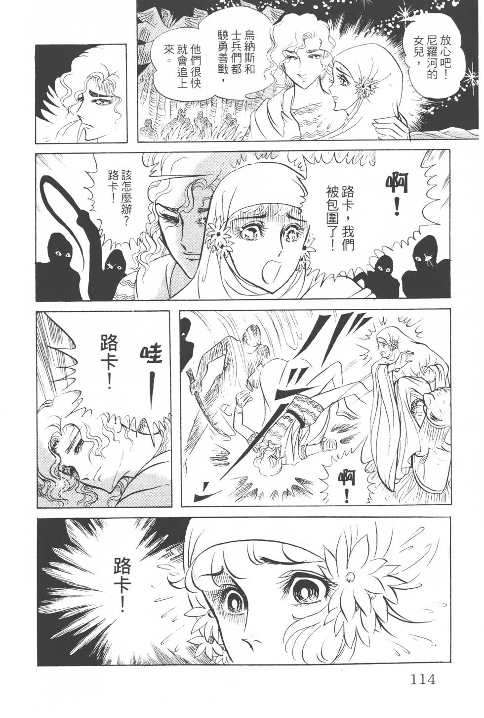 第110页