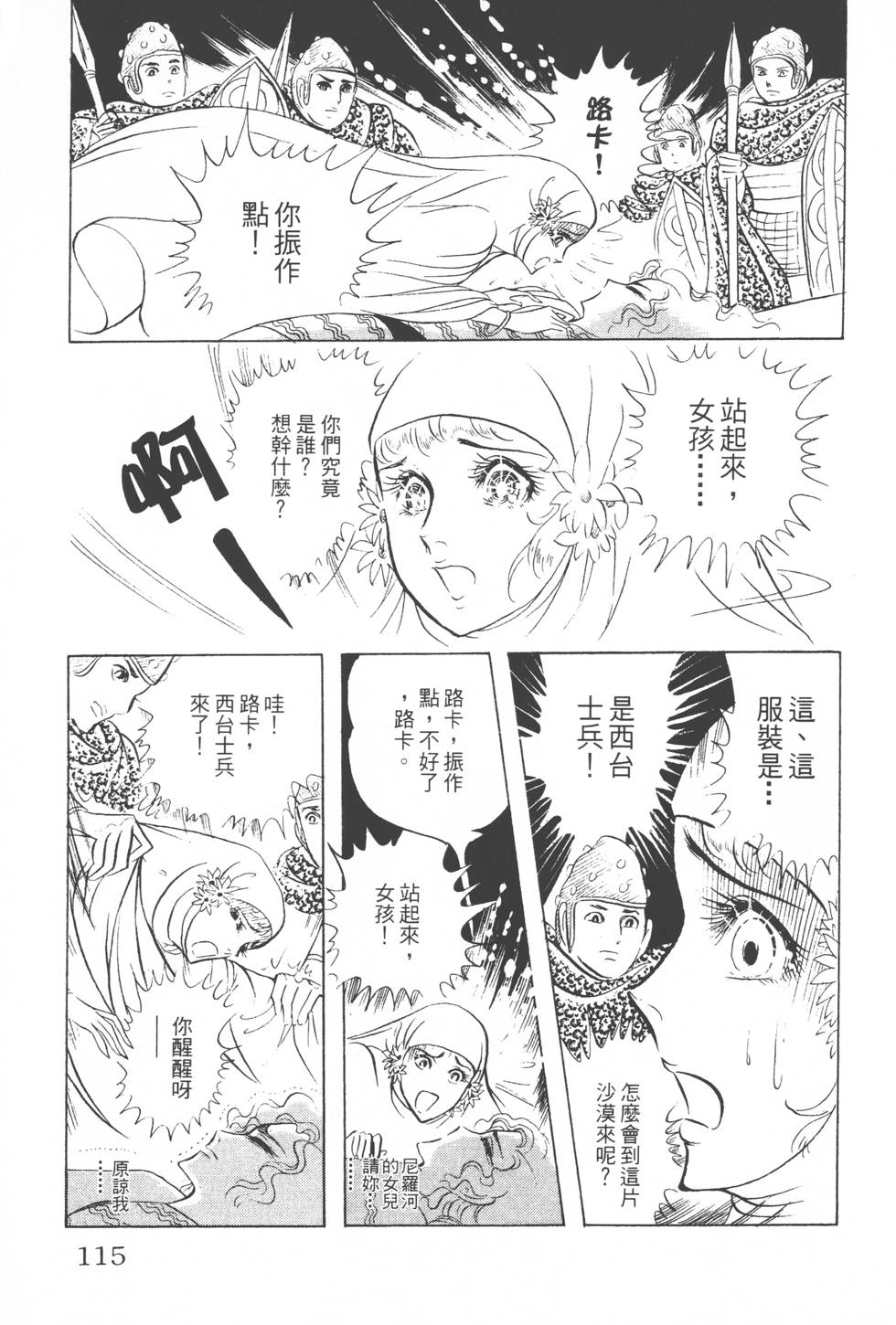 第111页