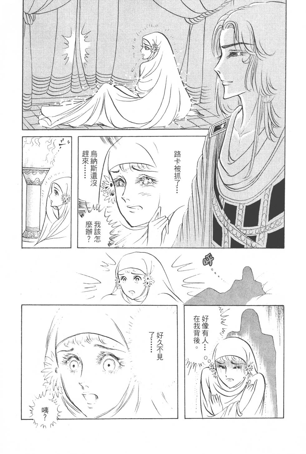 第113页