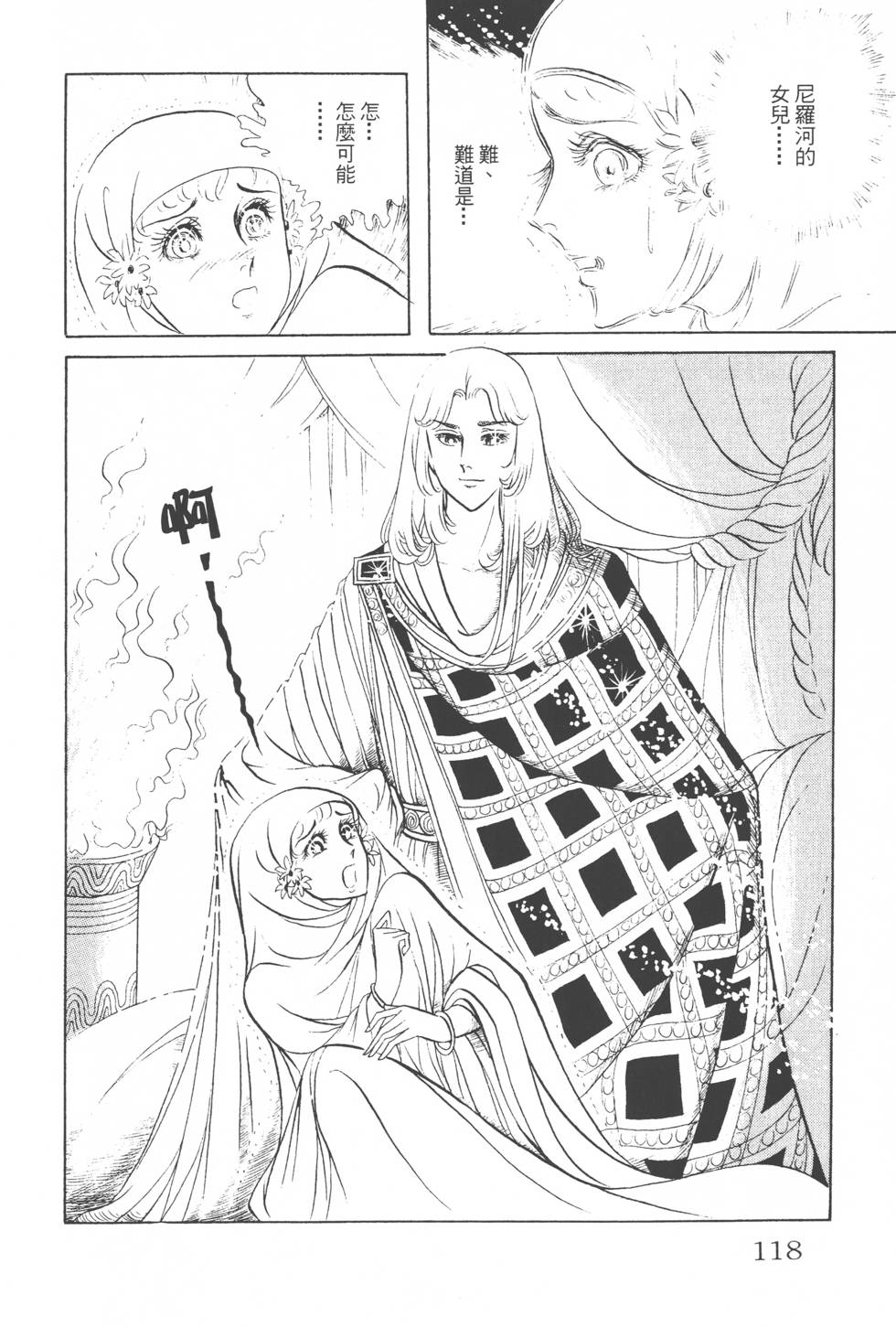 第114页