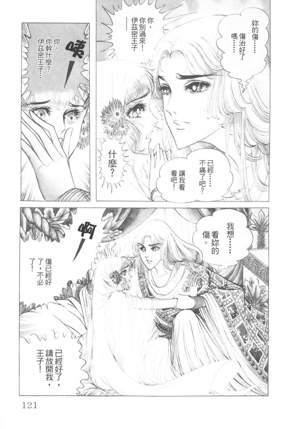 第117页