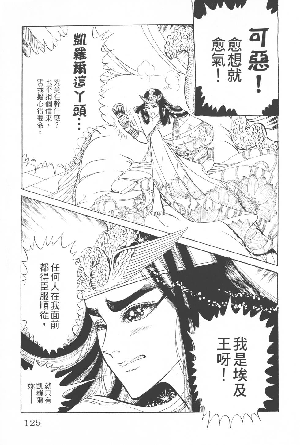 第121页