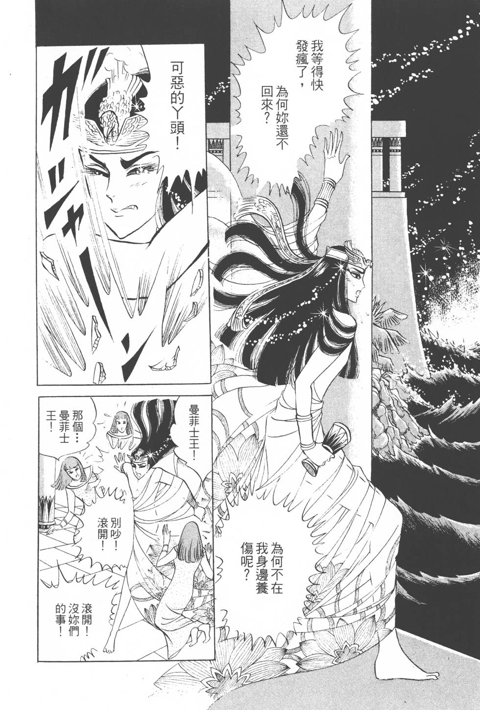 第122页