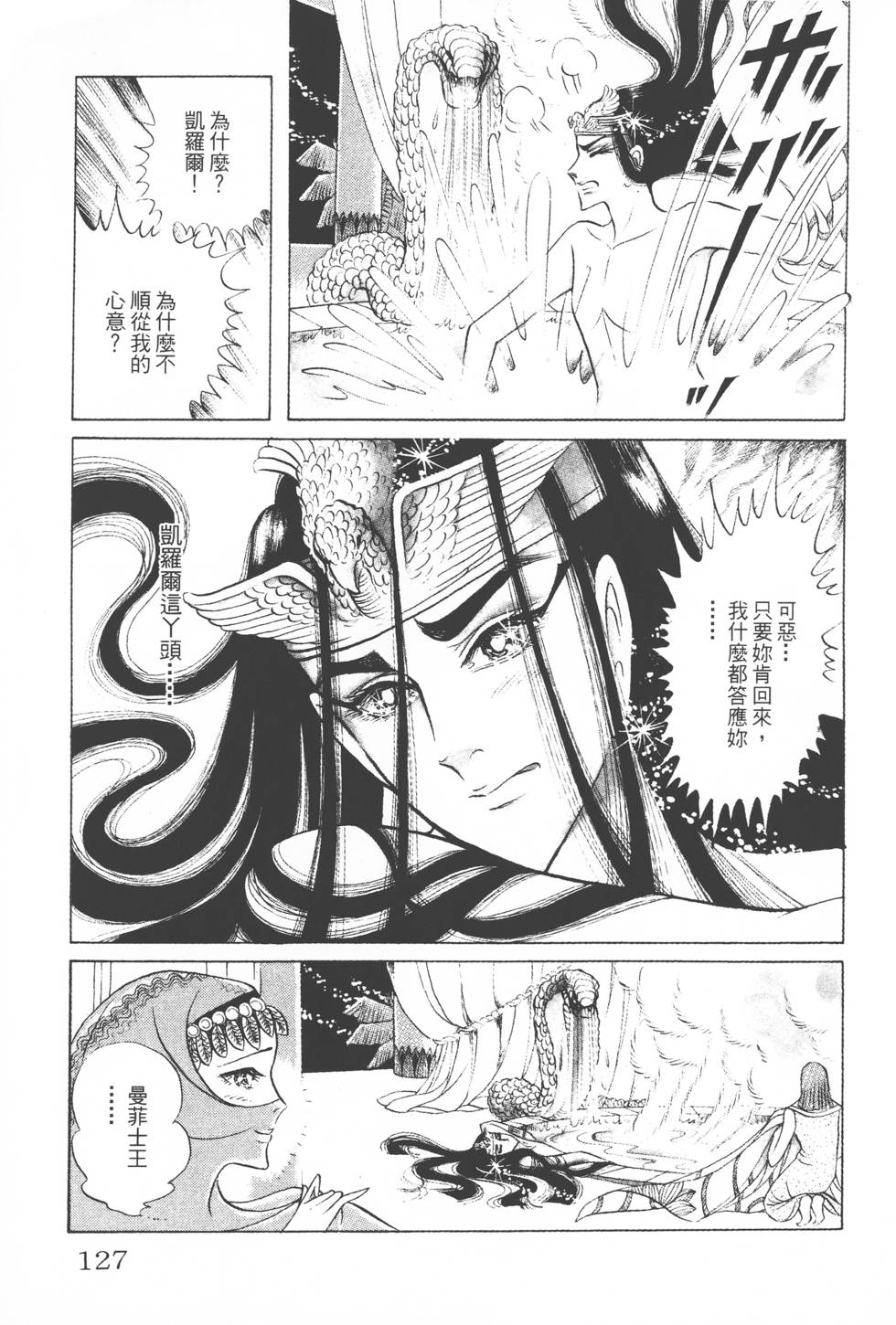 第123页
