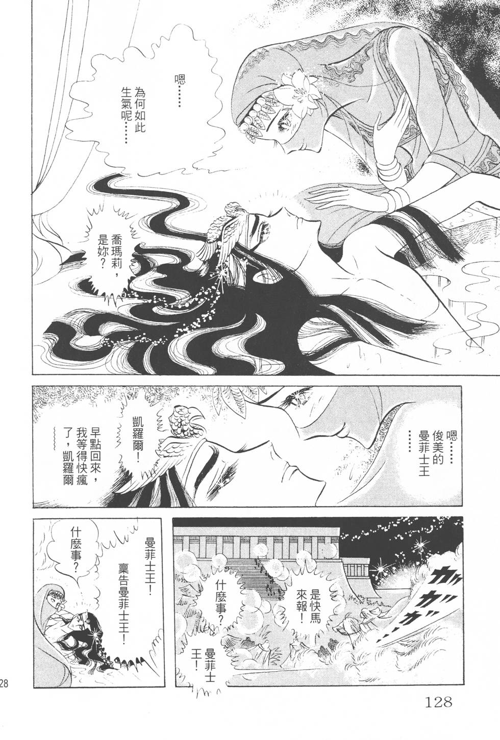第124页