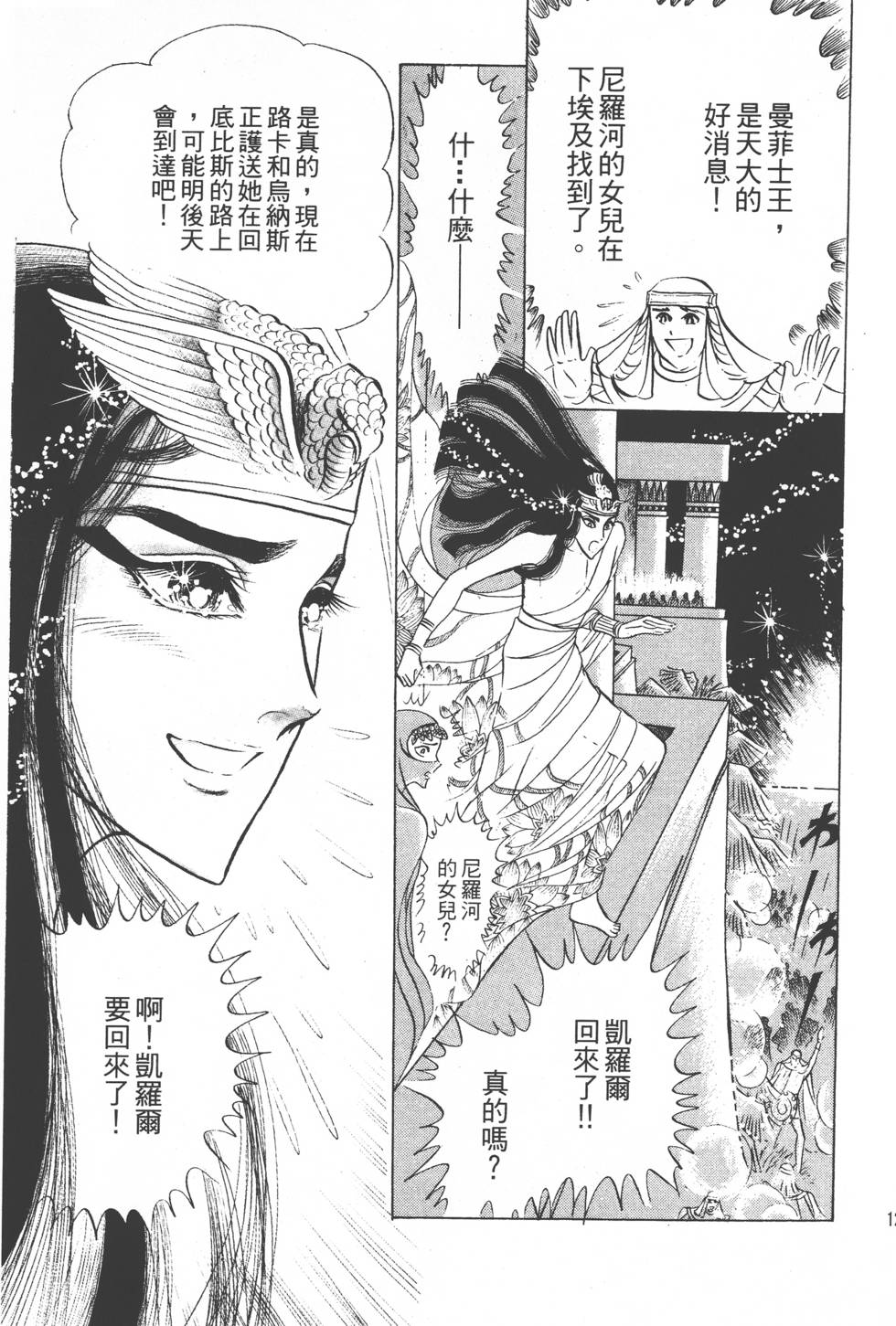 第125页