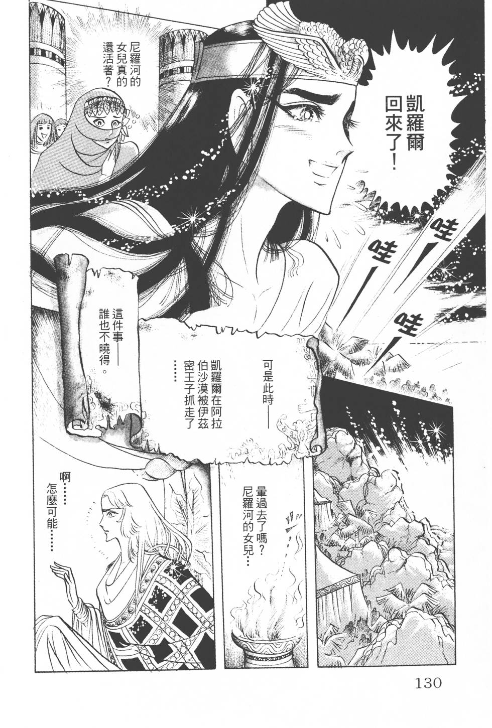 第126页