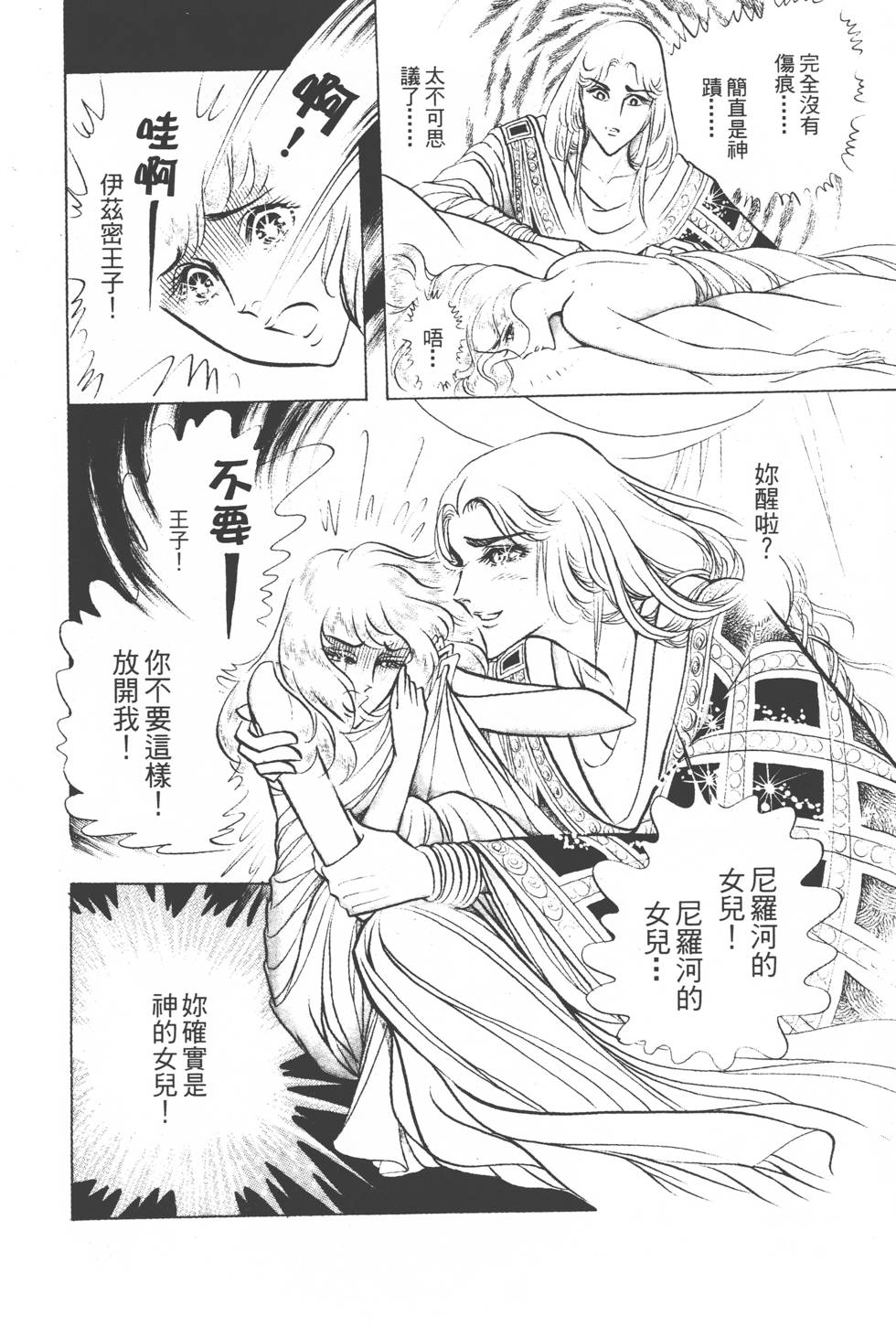 第128页