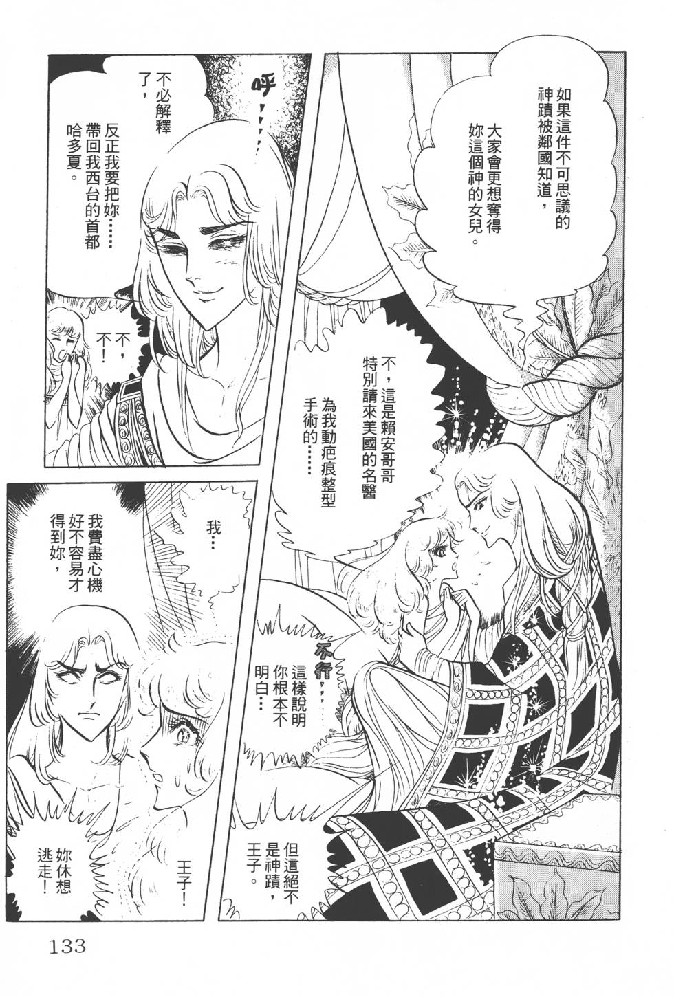 第129页