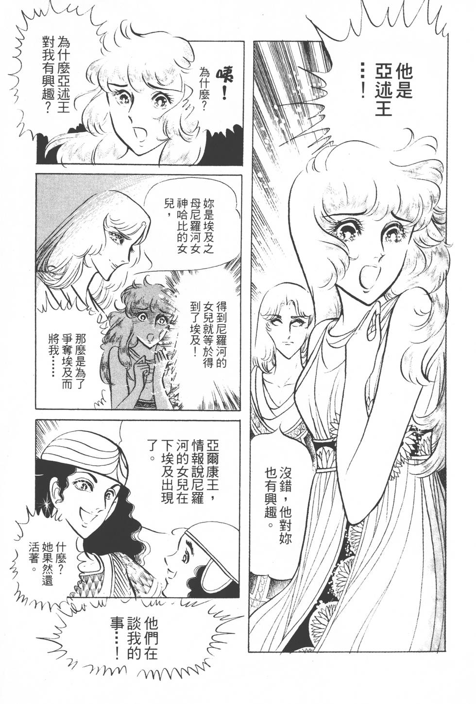 第131页