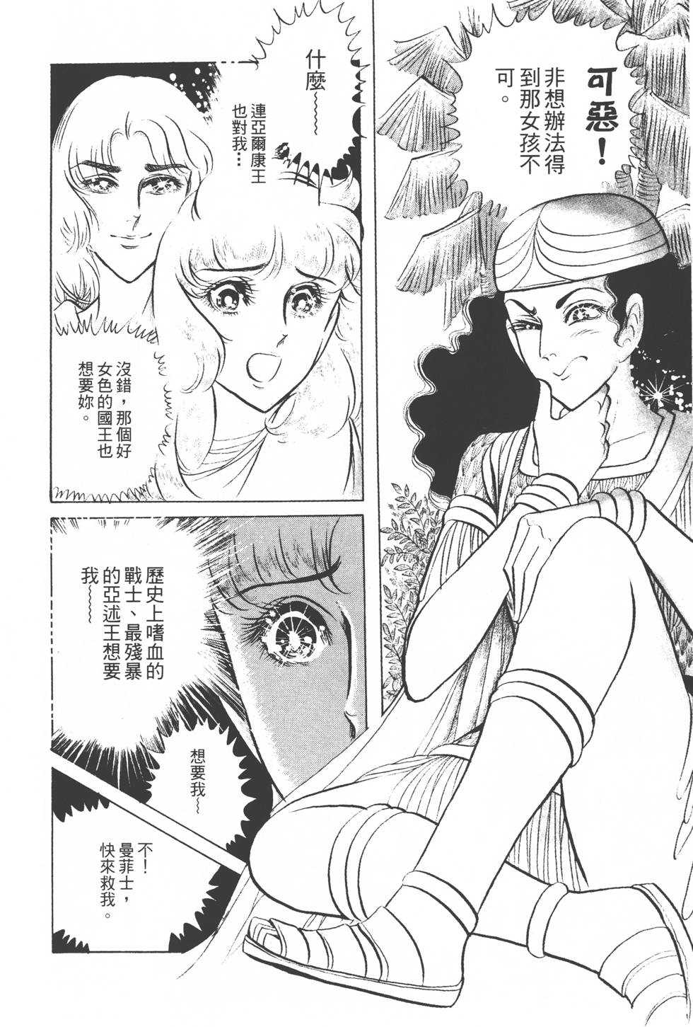 第132页