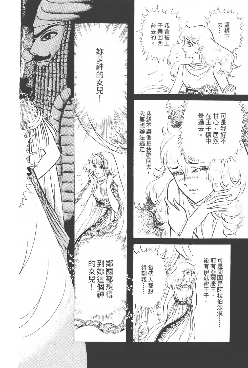 第134页
