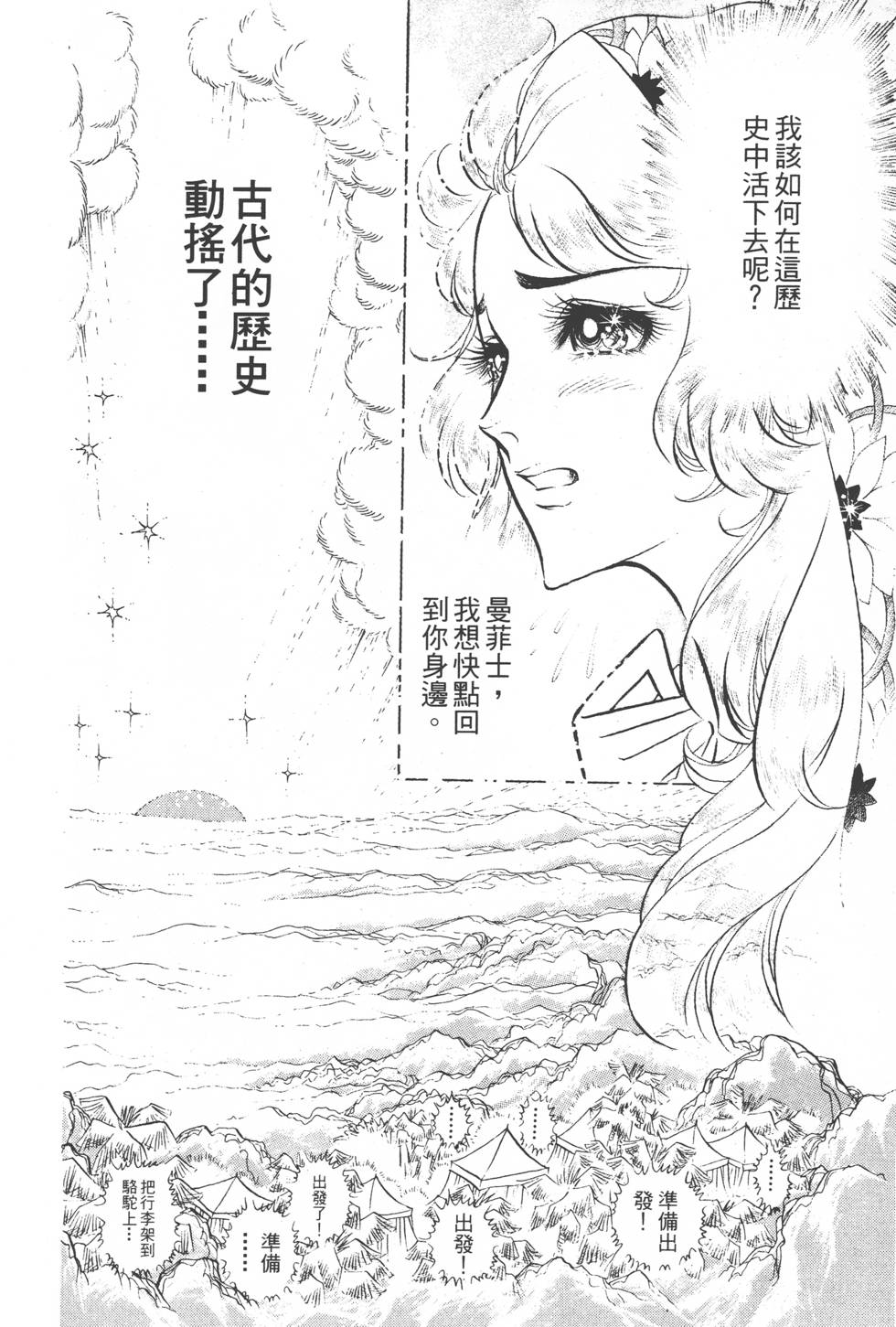 第136页