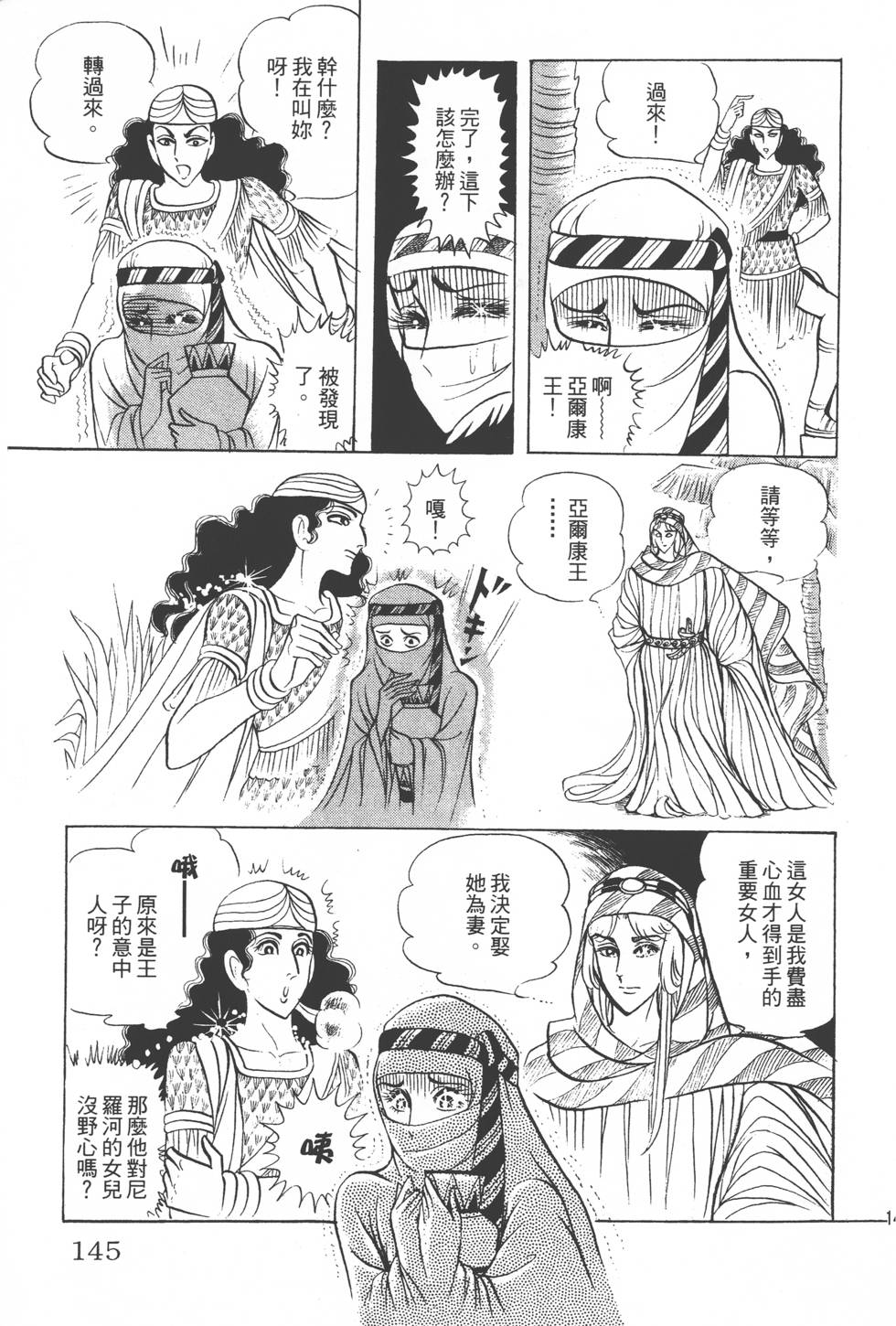 第141页