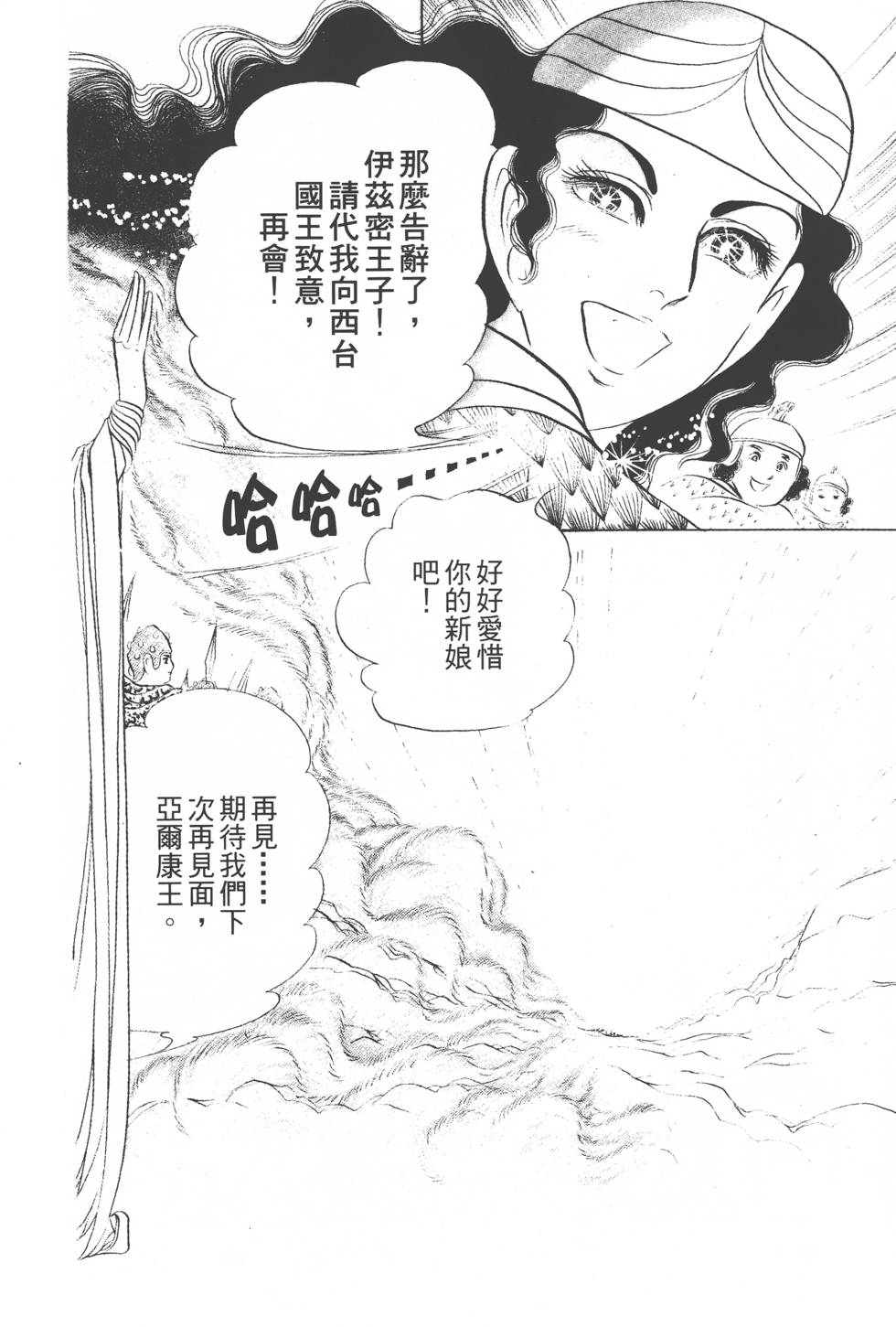 第144页