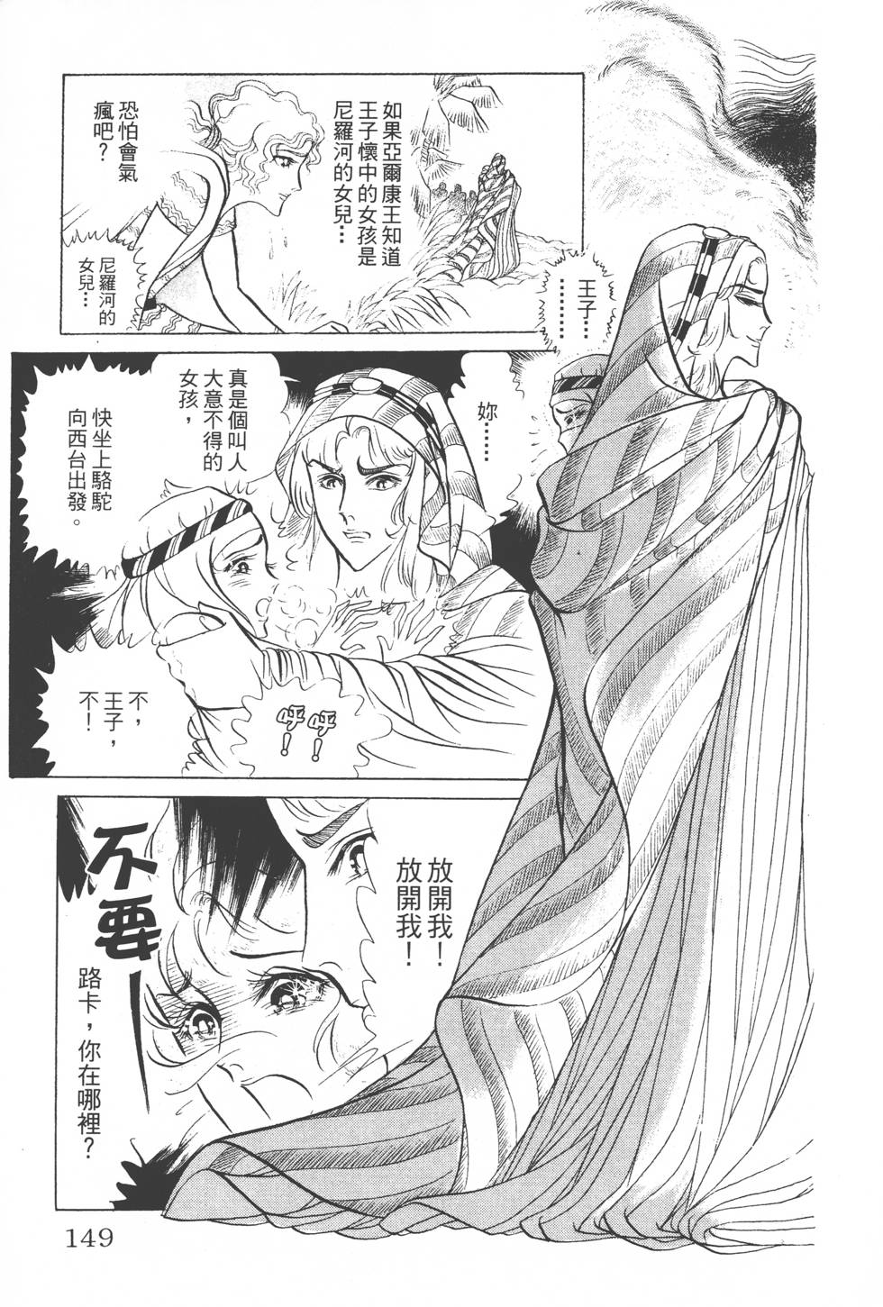 第145页