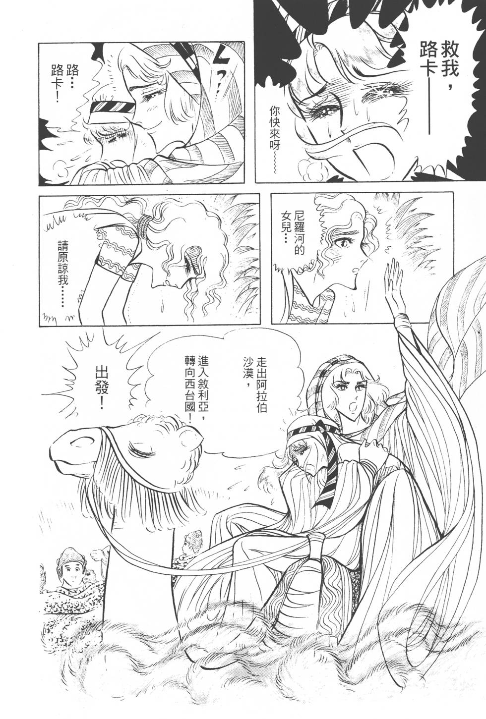 第146页