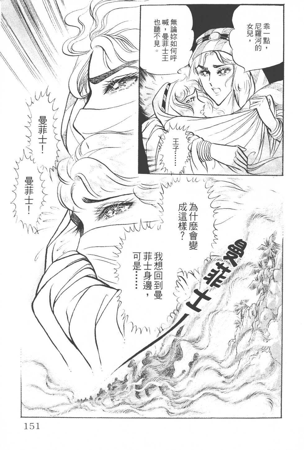 第147页