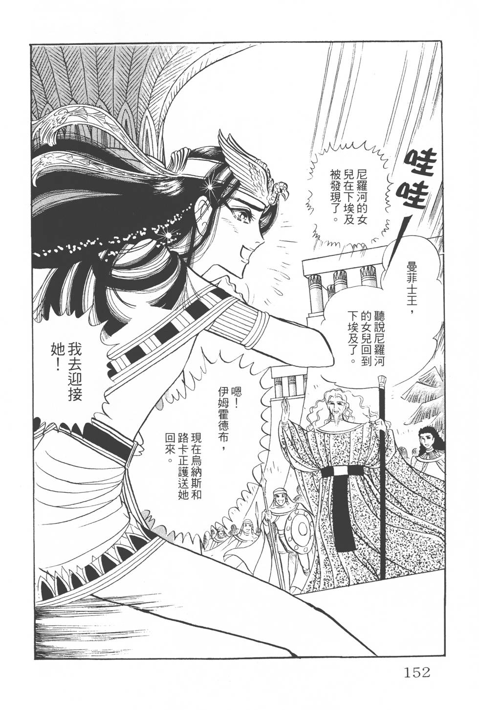 第148页