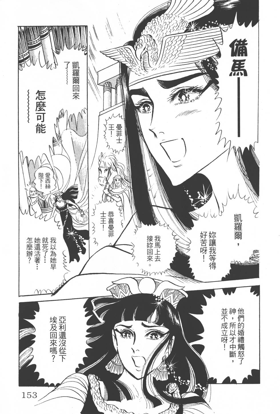 第149页
