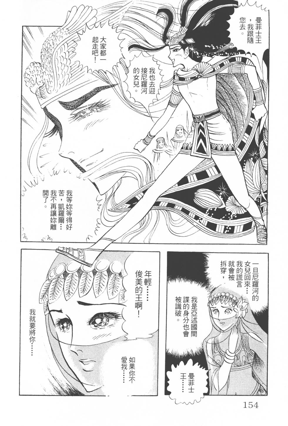 第150页