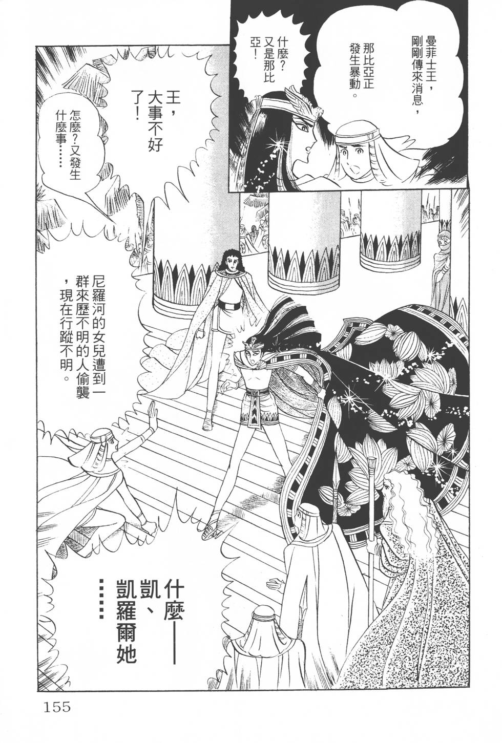 第151页