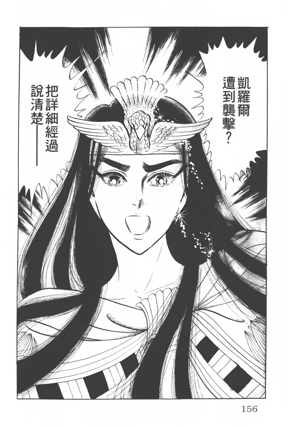 第152页