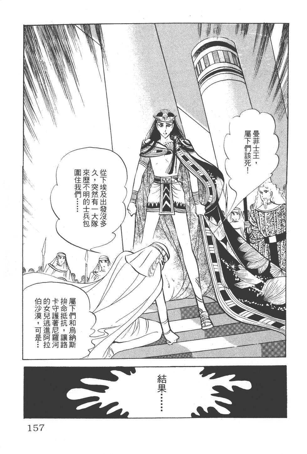 第153页