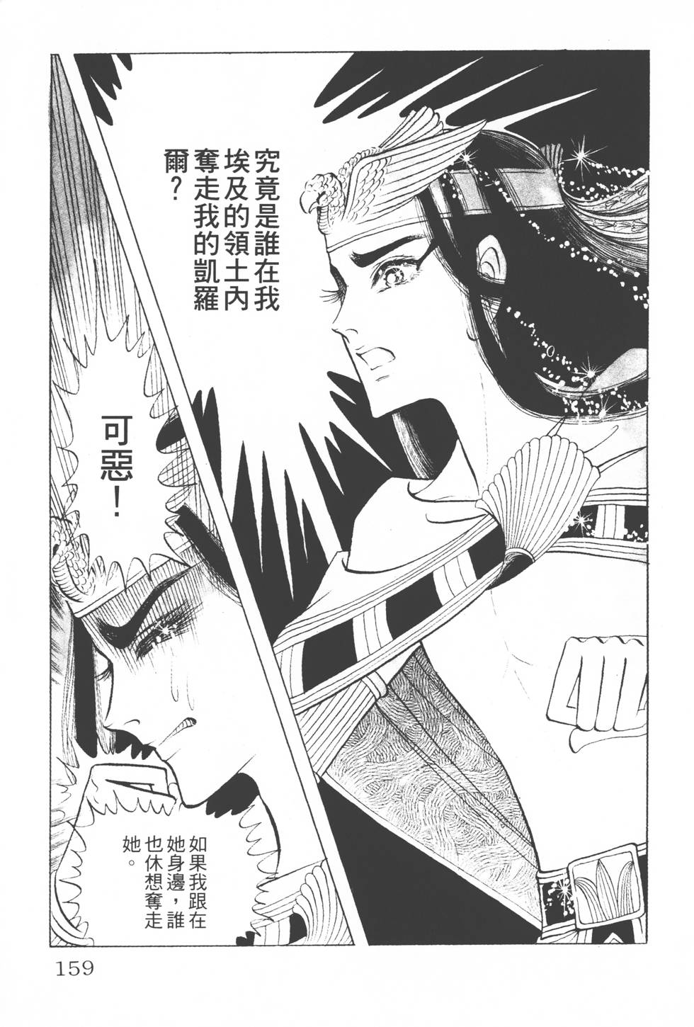 第155页