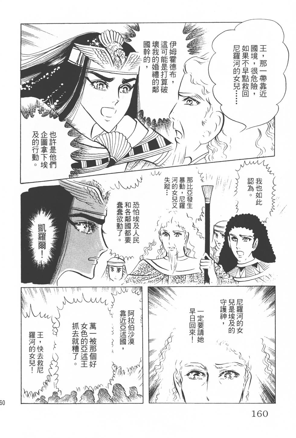 第156页