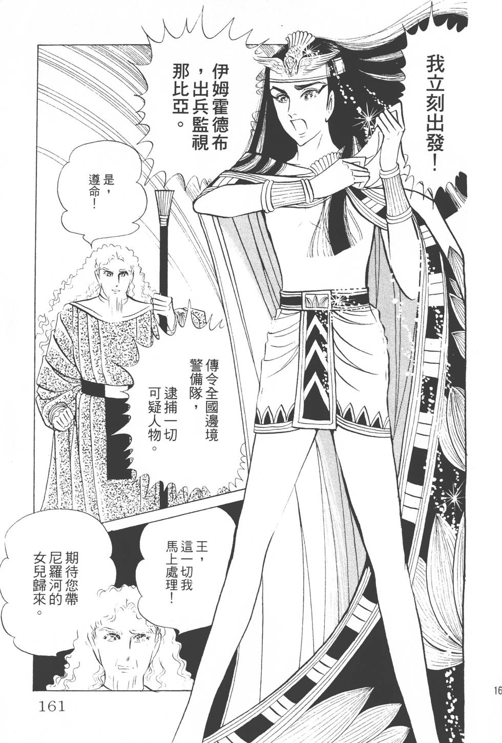 第157页
