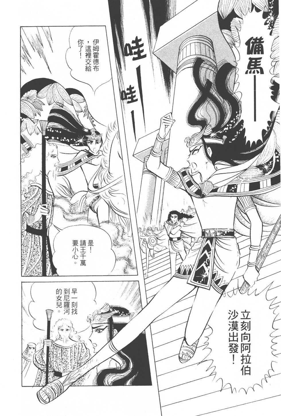 第158页