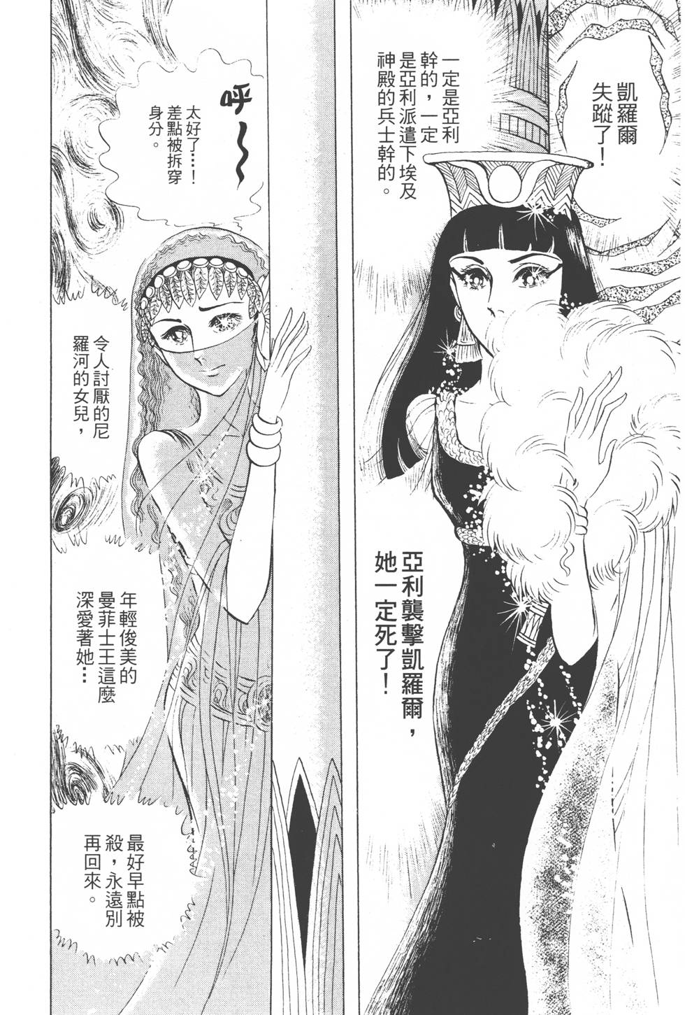 第160页