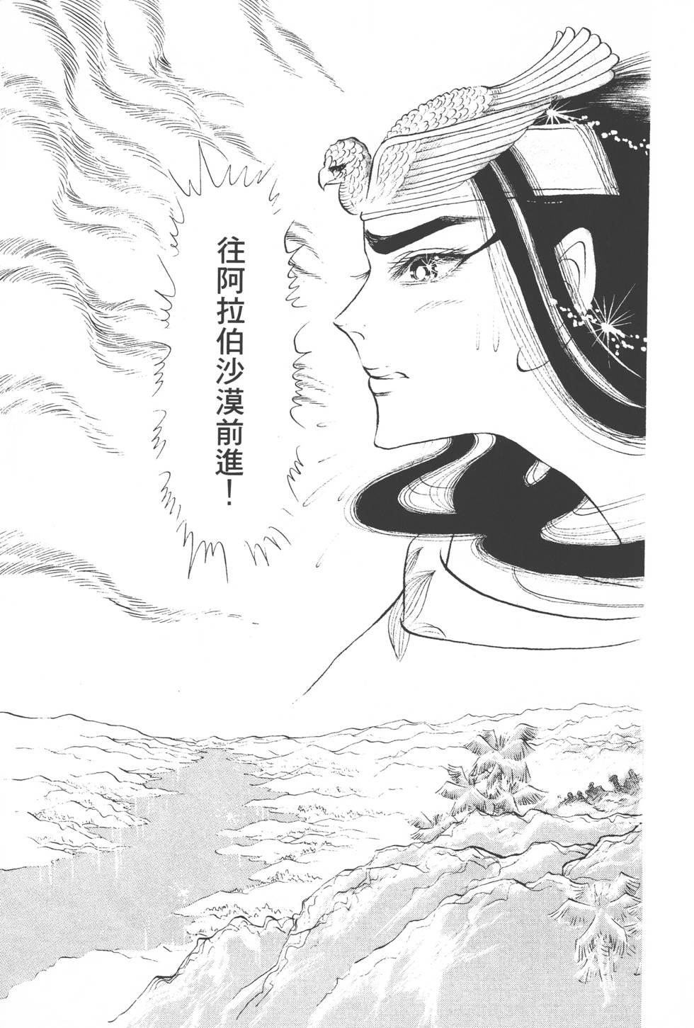 第165页