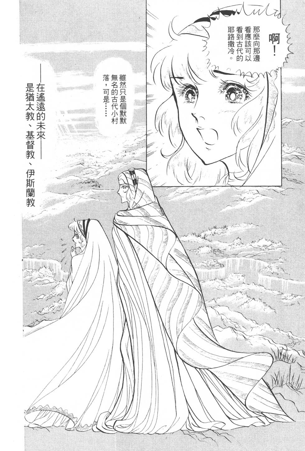 第170页