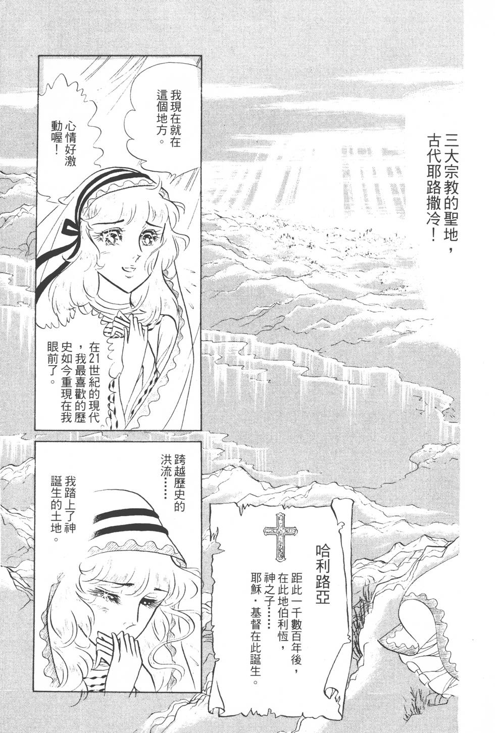 第171页