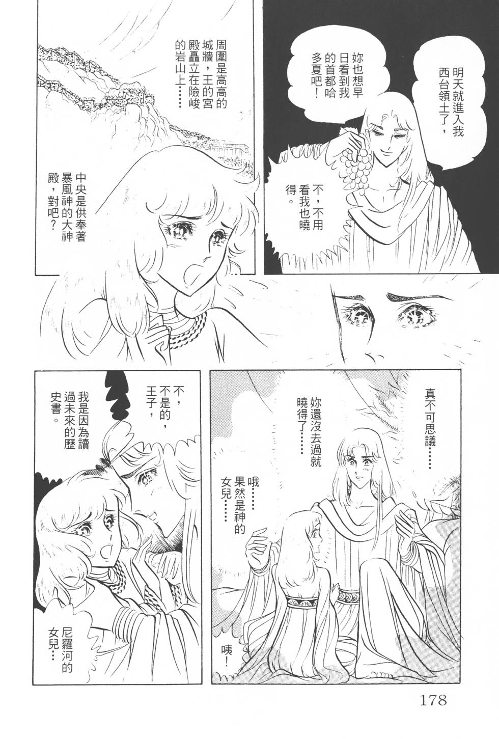 第174页