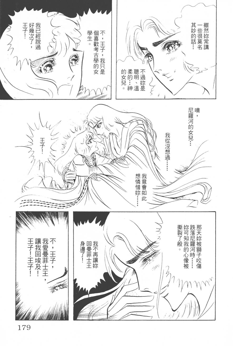 第175页