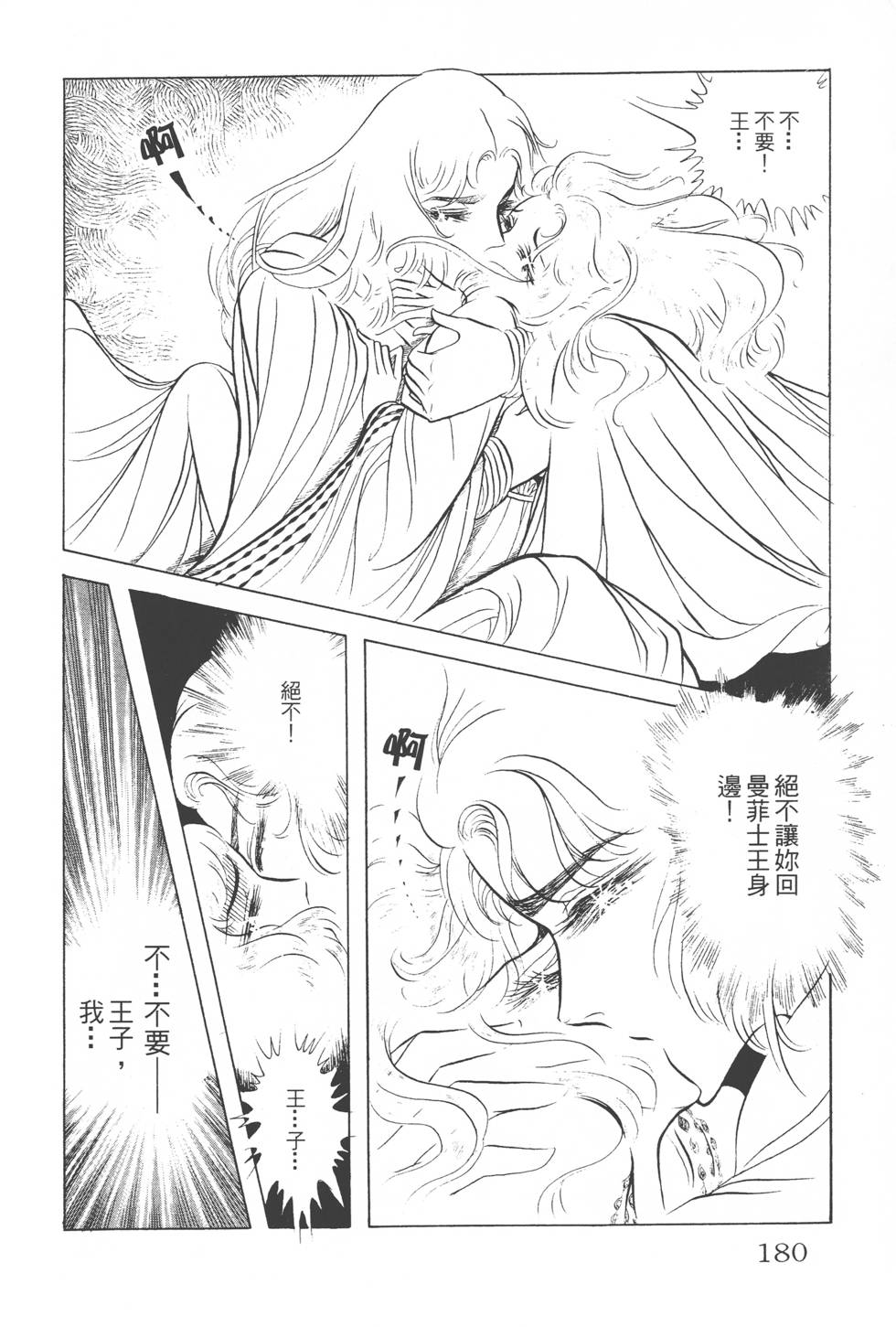 第176页