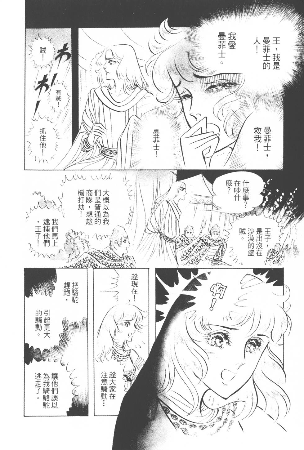 第178页