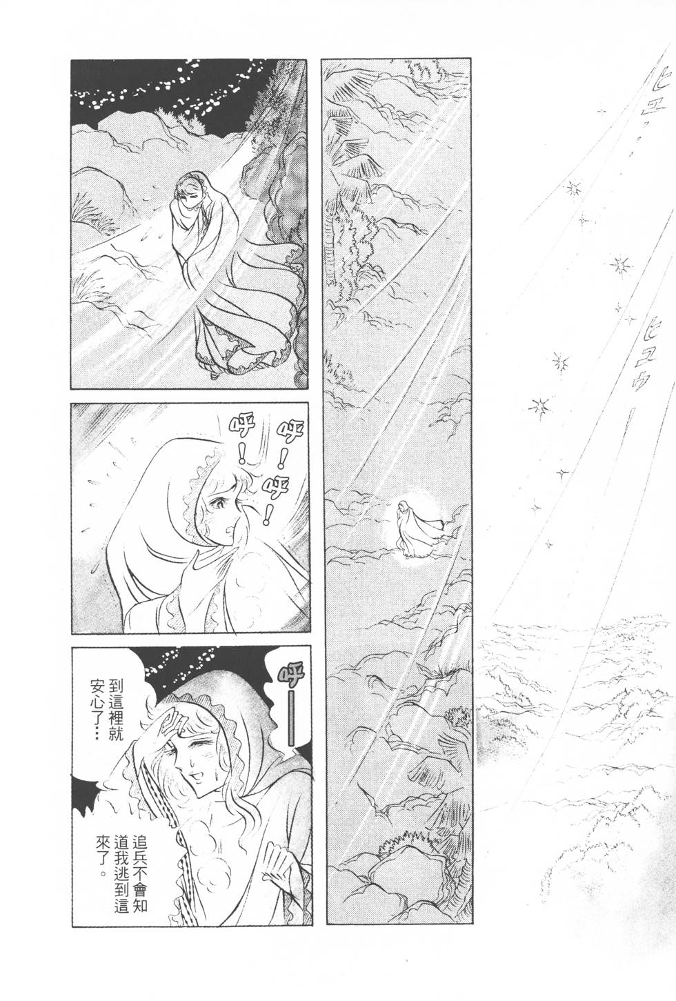 第182页