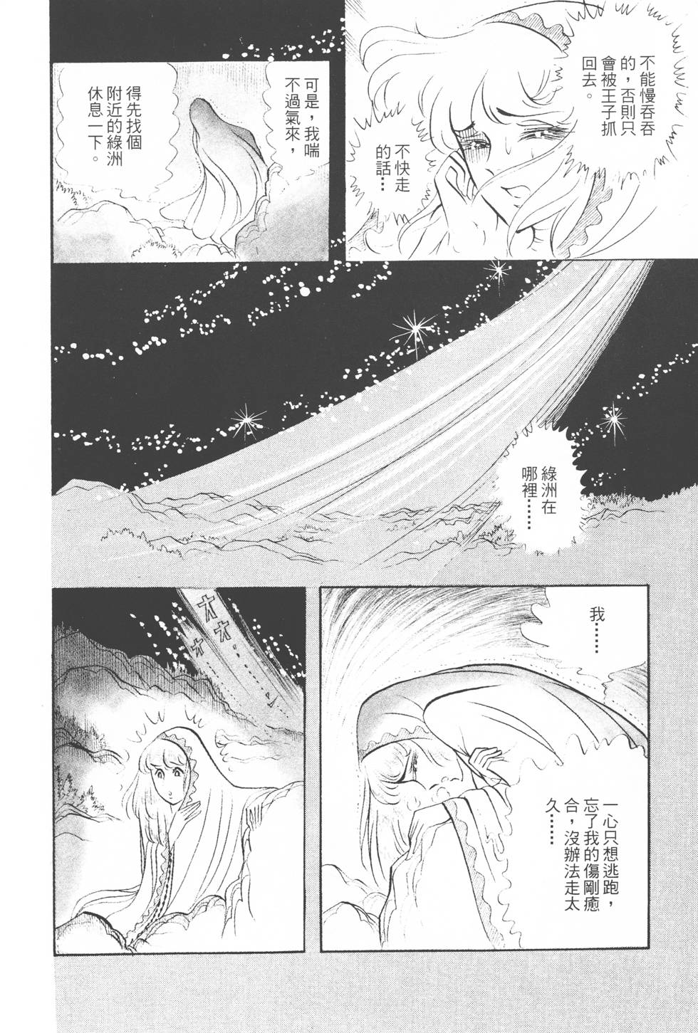第184页