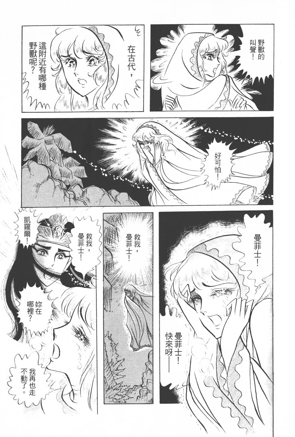 第185页