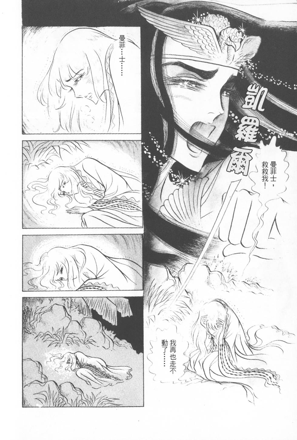 第186页